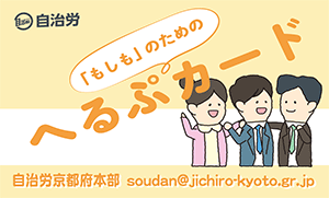 �w���v�J�[�h