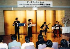 アースデイコンサート